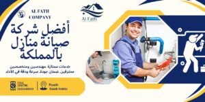 تسليك صرف صحي بالرياض-0530449669