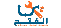 شركة الفتح